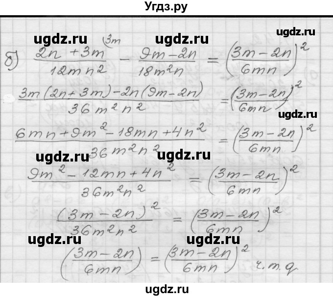 ГДЗ (Решебник №1 к задачнику 2015) по алгебре 8 класс (Учебник, Задачник) Мордкович А.Г. / §4 / 4.42(продолжение 2)