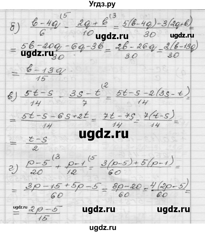 ГДЗ (Решебник №1 к задачнику 2015) по алгебре 8 класс (Учебник, Задачник) Мордкович А.Г. / §4 / 4.5(продолжение 2)