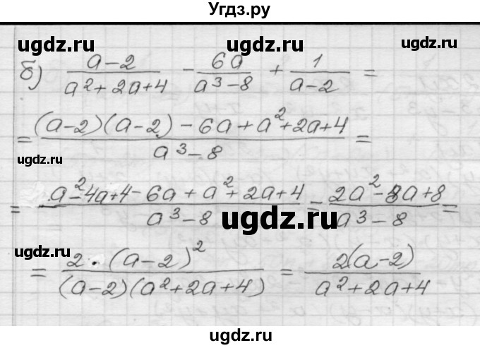 ГДЗ (Решебник №1 к задачнику 2015) по алгебре 8 класс (Учебник, Задачник) Мордкович А.Г. / §4 / 4.50(продолжение 2)