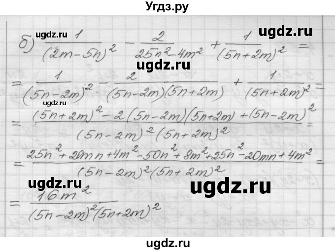 ГДЗ (Решебник №1 к задачнику 2015) по алгебре 8 класс (Учебник, Задачник) Мордкович А.Г. / §4 / 4.52(продолжение 2)