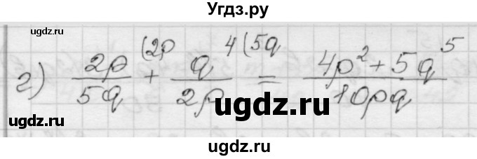 ГДЗ (Решебник №1 к задачнику 2015) по алгебре 8 класс (Учебник, Задачник) Мордкович А.Г. / §4 / 4.6(продолжение 2)