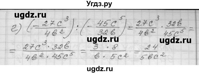 ГДЗ (Решебник №1 к задачнику 2015) по алгебре 8 класс (Учебник, Задачник) Мордкович А.Г. / §5 / 5.29(продолжение 2)