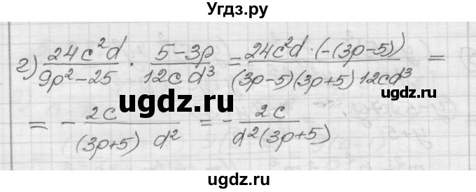 ГДЗ (Решебник №1 к задачнику 2015) по алгебре 8 класс (Учебник, Задачник) Мордкович А.Г. / §5 / 5.35(продолжение 2)