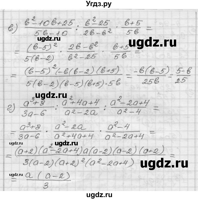 ГДЗ (Решебник №1 к задачнику 2015) по алгебре 8 класс (Учебник, Задачник) Мордкович А.Г. / §5 / 5.42(продолжение 2)