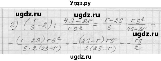 ГДЗ (Решебник №1 к задачнику 2015) по алгебре 8 класс (Учебник, Задачник) Мордкович А.Г. / §6 / 6.3(продолжение 2)