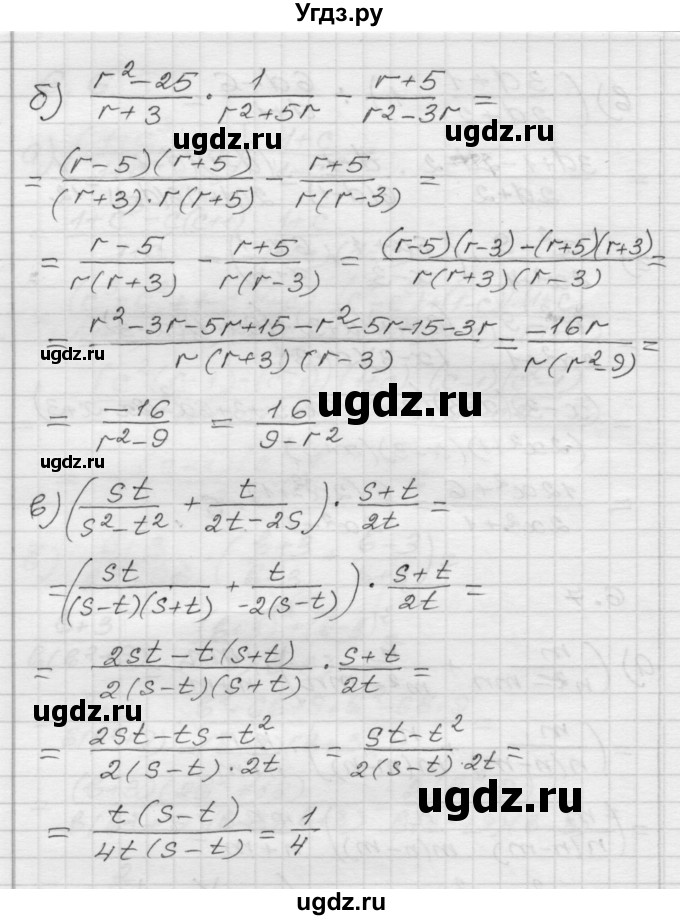 ГДЗ (Решебник №1 к задачнику 2015) по алгебре 8 класс (Учебник, Задачник) Мордкович А.Г. / §6 / 6.7(продолжение 2)