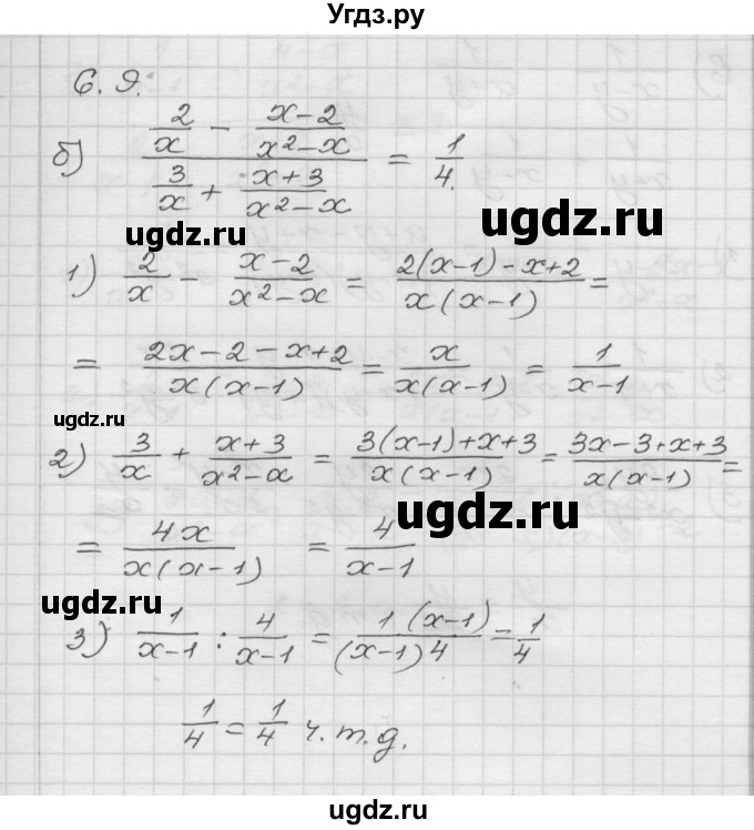 ГДЗ (Решебник №1 к задачнику 2015) по алгебре 8 класс (Учебник, Задачник) Мордкович А.Г. / §6 / 6.9(продолжение 2)