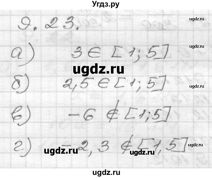 ГДЗ (Решебник №1 к задачнику 2015) по алгебре 8 класс (Учебник, Задачник) Мордкович А.Г. / §9 / 9.23