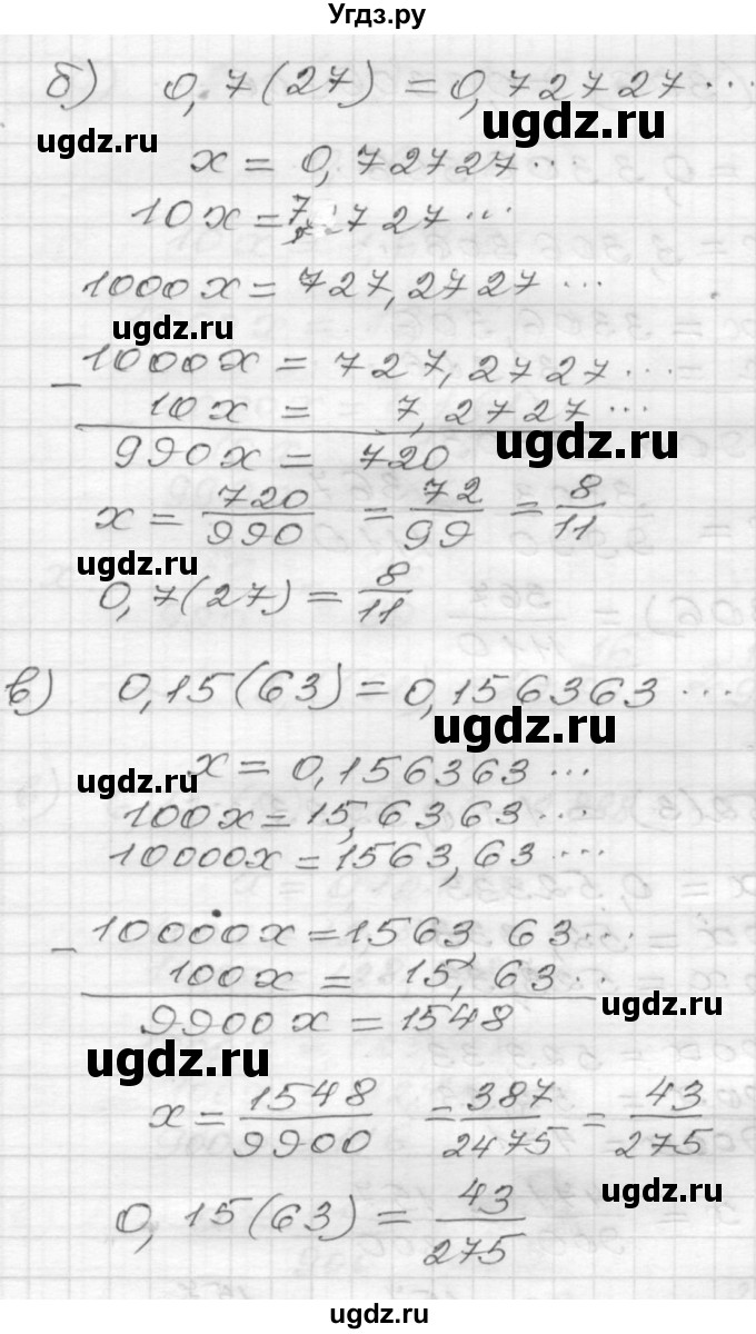 ГДЗ (Решебник №1 к задачнику 2015) по алгебре 8 класс (Учебник, Задачник) Мордкович А.Г. / §9 / 9.28(продолжение 2)