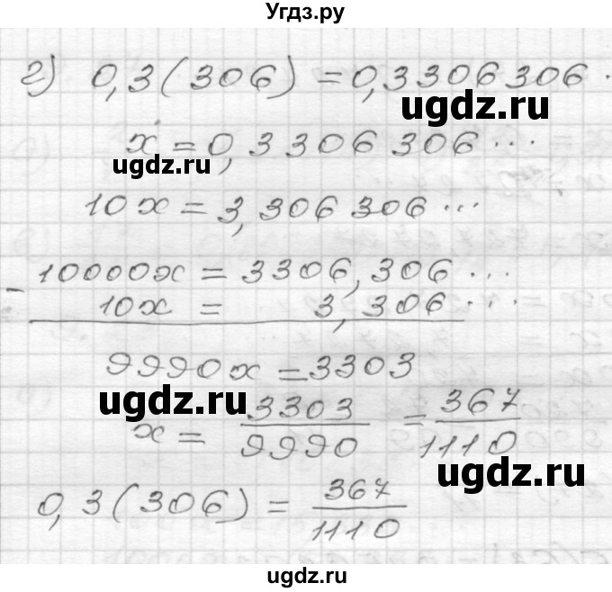 ГДЗ (Решебник №1 к задачнику 2015) по алгебре 8 класс (Учебник, Задачник) Мордкович А.Г. / §9 / 9.28(продолжение 3)