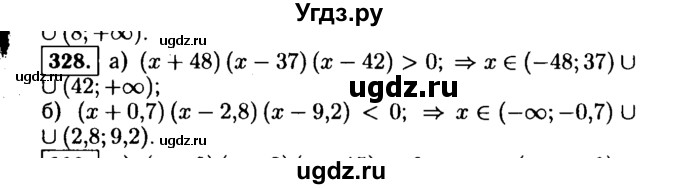 ГДЗ (Решебник №1 к учебнику 2015) по алгебре 9 класс Ю.Н. Макарычев / номер / 328
