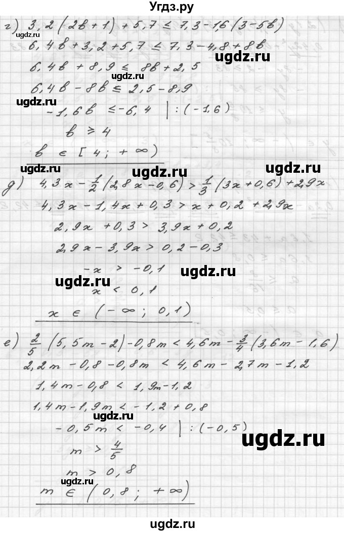 ГДЗ (Решебник №2 к учебнику 2015) по алгебре 9 класс Ю.Н. Макарычев / номер / 1001(продолжение 2)