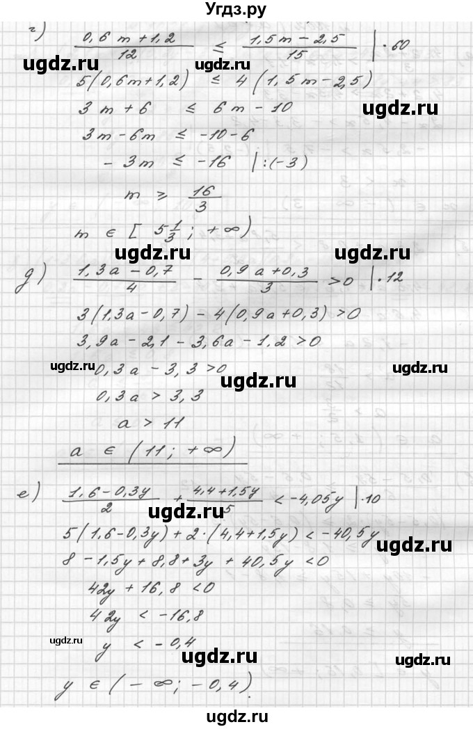 ГДЗ (Решебник №2 к учебнику 2015) по алгебре 9 класс Ю.Н. Макарычев / номер / 1002(продолжение 2)