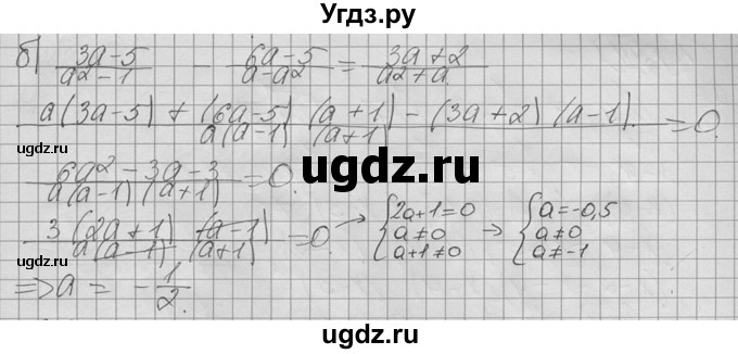 ГДЗ (Решебник №2 к учебнику 2015) по алгебре 9 класс Ю.Н. Макарычев / номер / 292(продолжение 2)