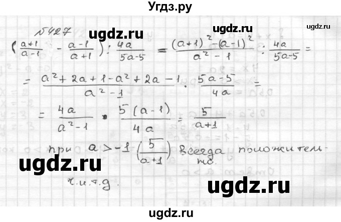 ГДЗ (Решебник №2 к учебнику 2015) по алгебре 9 класс Ю.Н. Макарычев / номер / 427