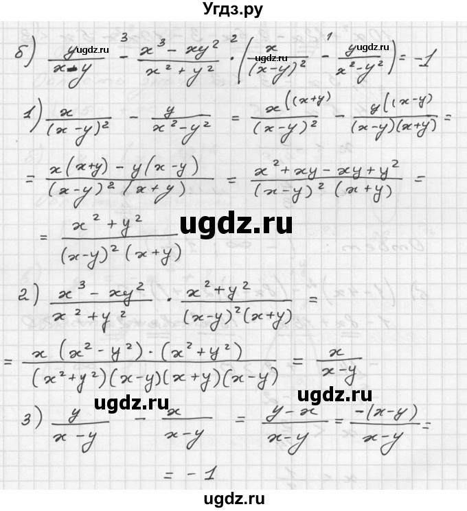 ГДЗ (Решебник №2 к учебнику 2015) по алгебре 9 класс Ю.Н. Макарычев / номер / 729(продолжение 2)