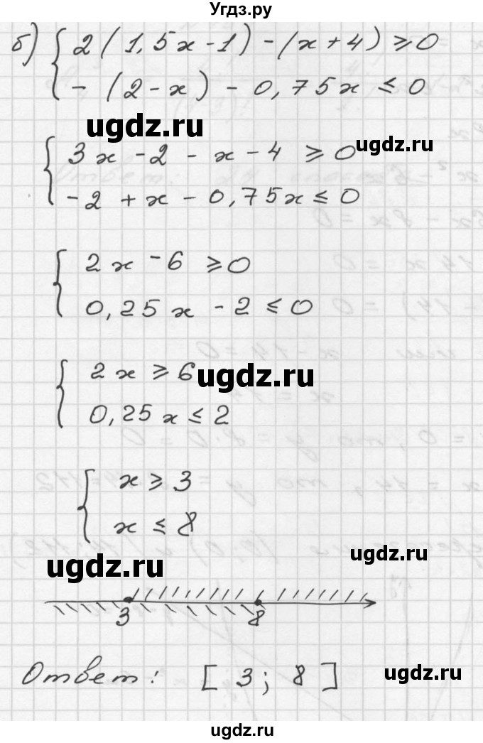 ГДЗ (Решебник №2 к учебнику 2015) по алгебре 9 класс Ю.Н. Макарычев / номер / 752(продолжение 2)