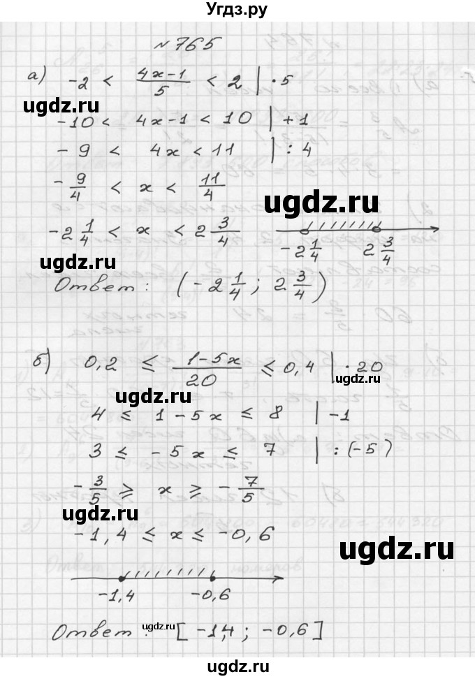 ГДЗ (Решебник №2 к учебнику 2015) по алгебре 9 класс Ю.Н. Макарычев / номер / 765