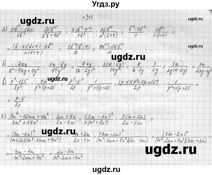 ГДЗ (Решебник №2 к учебнику 2015) по алгебре 9 класс Ю.Н. Макарычев / номер / 911
