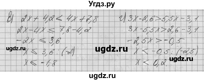 Алгебра 9 класс макарычев номер 701. Алгебра 9 класс Макарычев номер 584. Алгебра 9 класс Макарычев номер 606. Алгебра 9 класс Макарычев номер 740