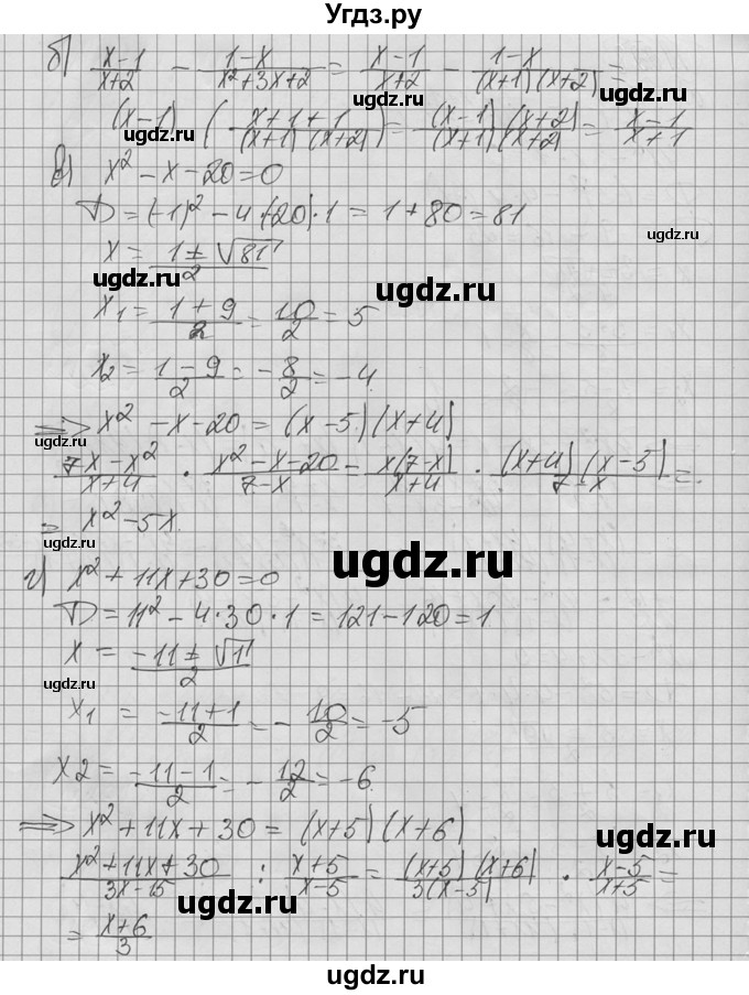 ГДЗ (Решебник №2 к учебнику 2015) по алгебре 9 класс Ю.Н. Макарычев / № / 228(продолжение 2)