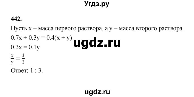 ГДЗ (Решебник к учебнику 2023) по алгебре 9 класс Ю.Н. Макарычев / номер / 442