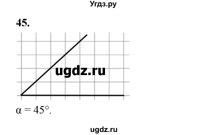 ГДЗ (Решебник к учебнику 2023) по алгебре 9 класс Ю.Н. Макарычев / номер / 45