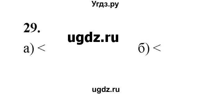 ГДЗ (Решебник к учебнику 2023) по алгебре 9 класс Ю.Н. Макарычев / номер / 29