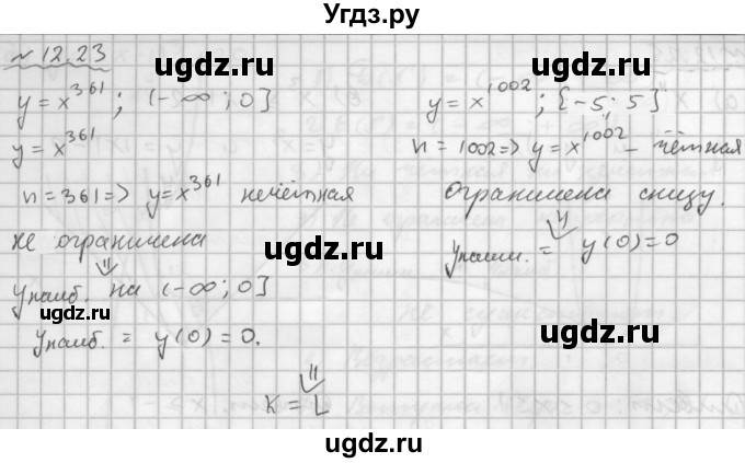 ГДЗ (Решебник №1 к задачнику 2015) по алгебре 9 класс (Учебник, Задачник) Мордкович А.Г. / § 12 / 12.23