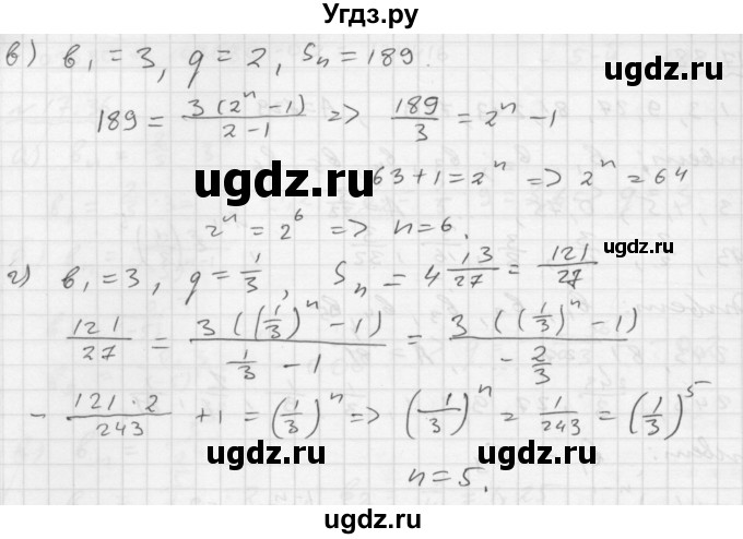 ГДЗ (Решебник №1 к задачнику 2015) по алгебре 9 класс (Учебник, Задачник) Мордкович А.Г. / § 17 / 17.39(продолжение 2)