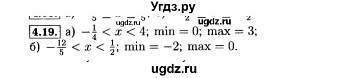 ГДЗ (Решебник №2 к задачнику 2015) по алгебре 9 класс (Учебник, Задачник) Мордкович А.Г. / § 4 / 4.19
