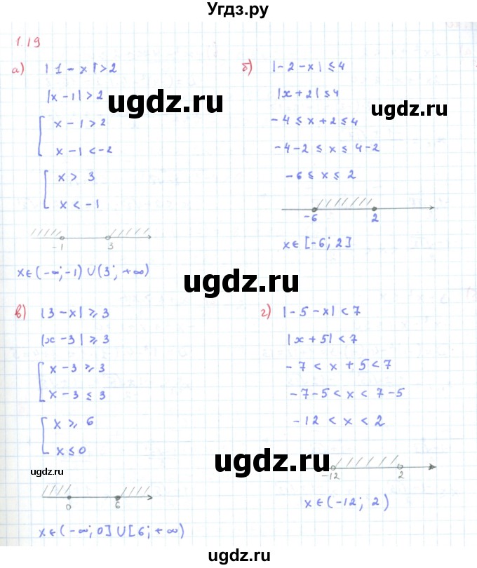 ГДЗ (Решебник к задачнику 2019) по алгебре 9 класс (Учебник, Задачник) Мордкович А.Г. / § 1 / 1.19