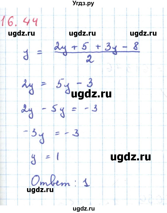 ГДЗ (Решебник к задачнику 2019) по алгебре 9 класс (Учебник, Задачник) Мордкович А.Г. / § 16 / 16.44