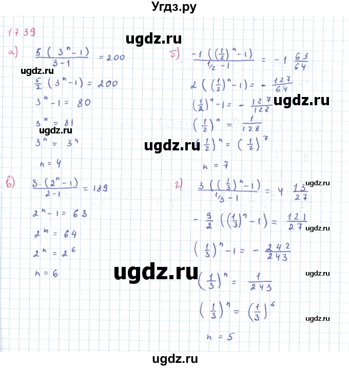 ГДЗ (Решебник к задачнику 2019) по алгебре 9 класс (Учебник, Задачник) Мордкович А.Г. / § 17 / 17.39