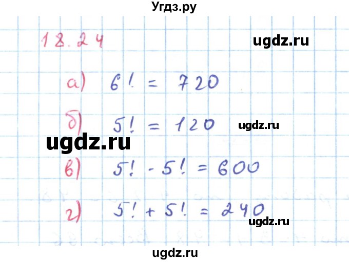 ГДЗ (Решебник к задачнику 2019) по алгебре 9 класс (Учебник, Задачник) Мордкович А.Г. / § 18 / 18.24
