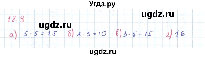 ГДЗ (Решебник к задачнику 2019) по алгебре 9 класс (Учебник, Задачник) Мордкович А.Г. / § 18 / 18.9