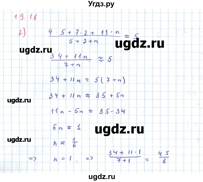 ГДЗ (Решебник к задачнику 2019) по алгебре 9 класс (Учебник, Задачник) Мордкович А.Г. / § 19 / 19.18(продолжение 2)