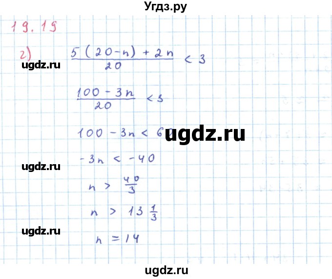 ГДЗ (Решебник к задачнику 2019) по алгебре 9 класс (Учебник, Задачник) Мордкович А.Г. / § 19 / 19.19(продолжение 2)