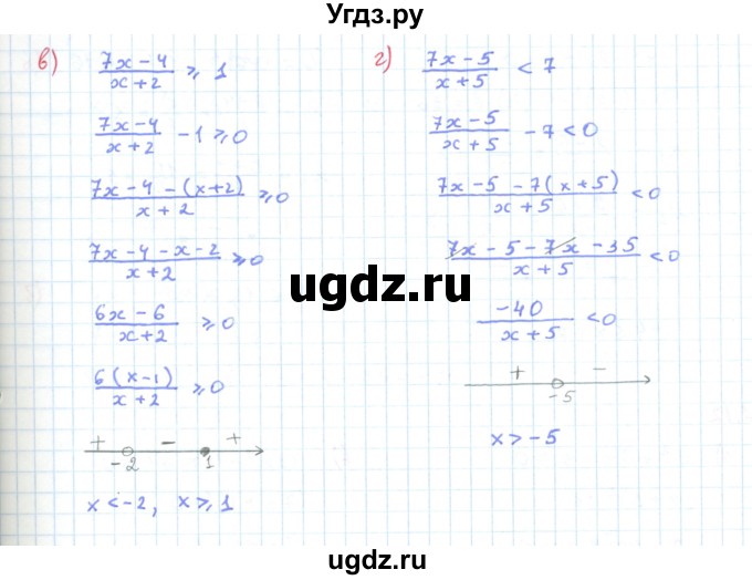 ГДЗ (Решебник к задачнику 2019) по алгебре 9 класс (Учебник, Задачник) Мордкович А.Г. / § 2 / 2.10(продолжение 2)