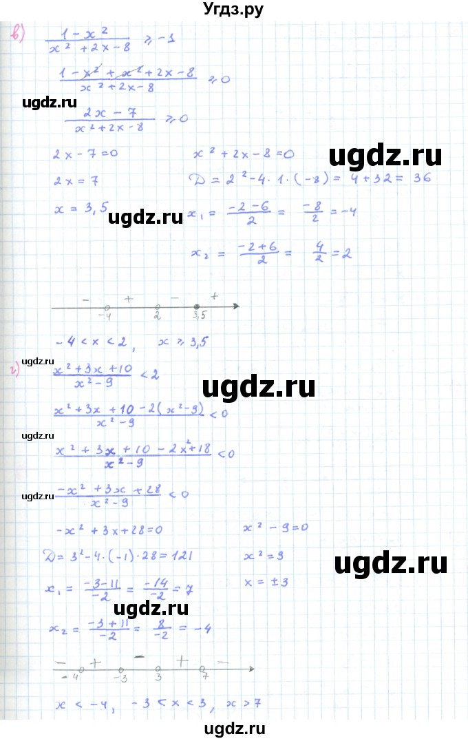 ГДЗ (Решебник к задачнику 2019) по алгебре 9 класс (Учебник, Задачник) Мордкович А.Г. / § 2 / 2.26(продолжение 2)