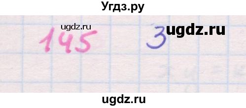 ГДЗ (Решебник к задачнику 2019) по алгебре 9 класс (Учебник, Задачник) Мордкович А.Г. / итоговое повторение (2019-2021) / 145