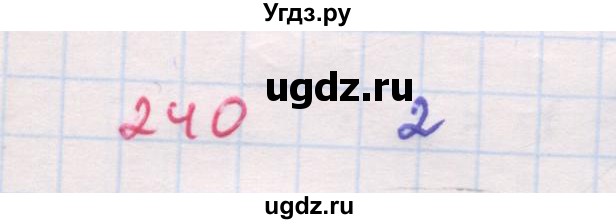 ГДЗ (Решебник к задачнику 2019) по алгебре 9 класс (Учебник, Задачник) Мордкович А.Г. / итоговое повторение (2019-2021) / 240