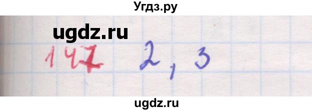 ГДЗ (Решебник к задачнику 2019) по алгебре 9 класс (Учебник, Задачник) Мордкович А.Г. / итоговое повторение (2019-2021) / 417