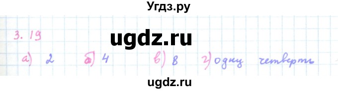 ГДЗ (Решебник к задачнику 2019) по алгебре 9 класс (Учебник, Задачник) Мордкович А.Г. / § 3 / 3.19