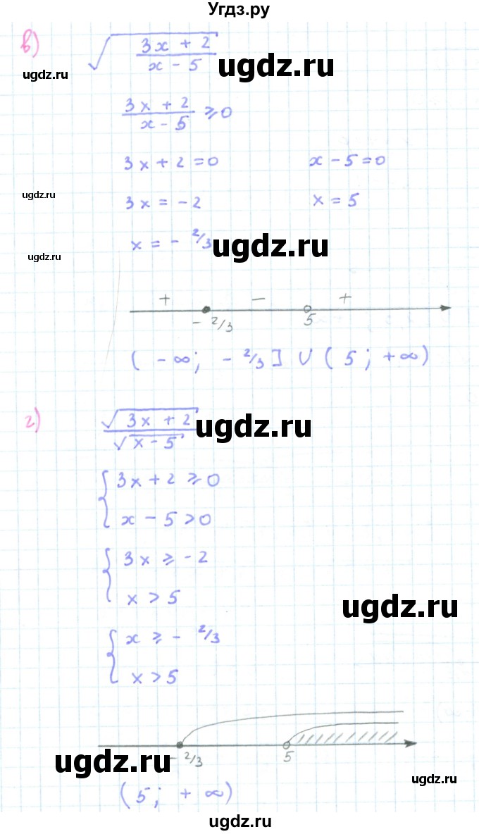 ГДЗ (Решебник к задачнику 2019) по алгебре 9 класс (Учебник, Задачник) Мордкович А.Г. / § 4 / 4.30(продолжение 2)