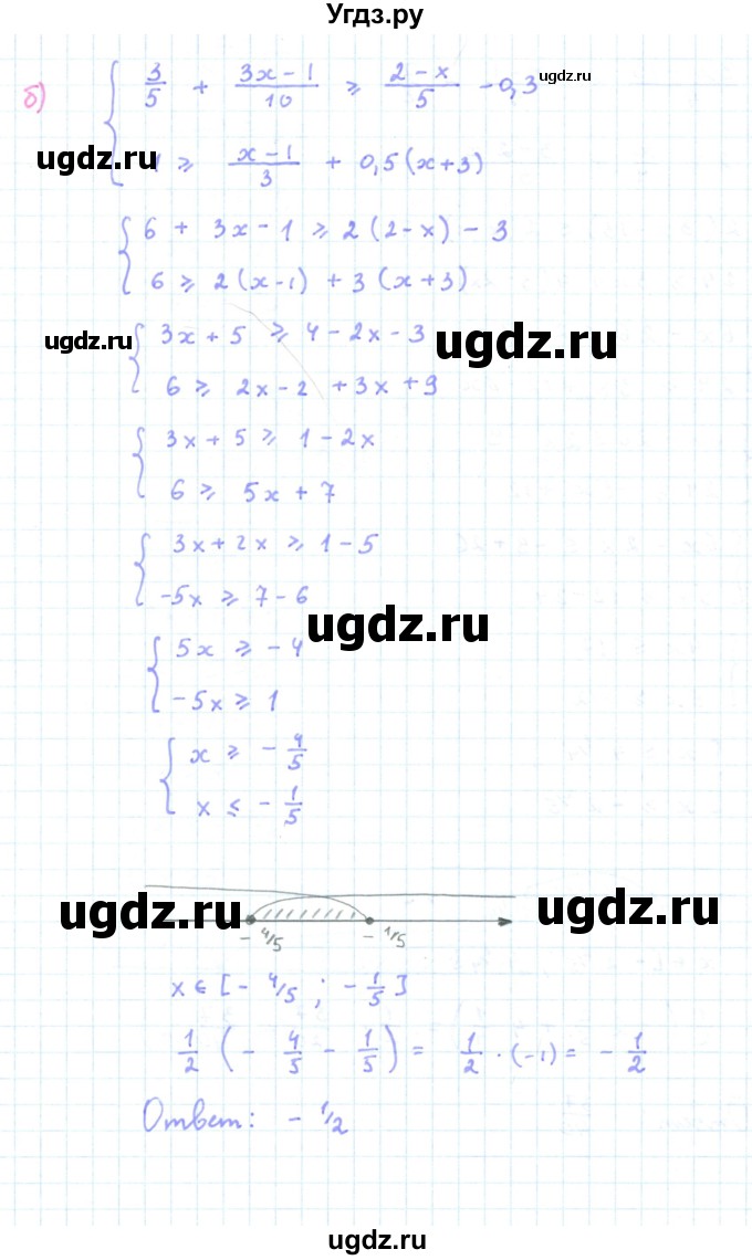 ГДЗ (Решебник к задачнику 2019) по алгебре 9 класс (Учебник, Задачник) Мордкович А.Г. / § 4 / 4.31(продолжение 2)