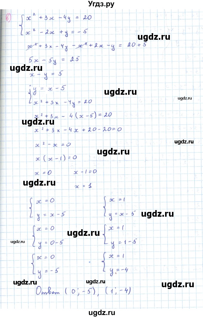 ГДЗ (Решебник к задачнику 2019) по алгебре 9 класс (Учебник, Задачник) Мордкович А.Г. / § 6 / 6.19(продолжение 3)