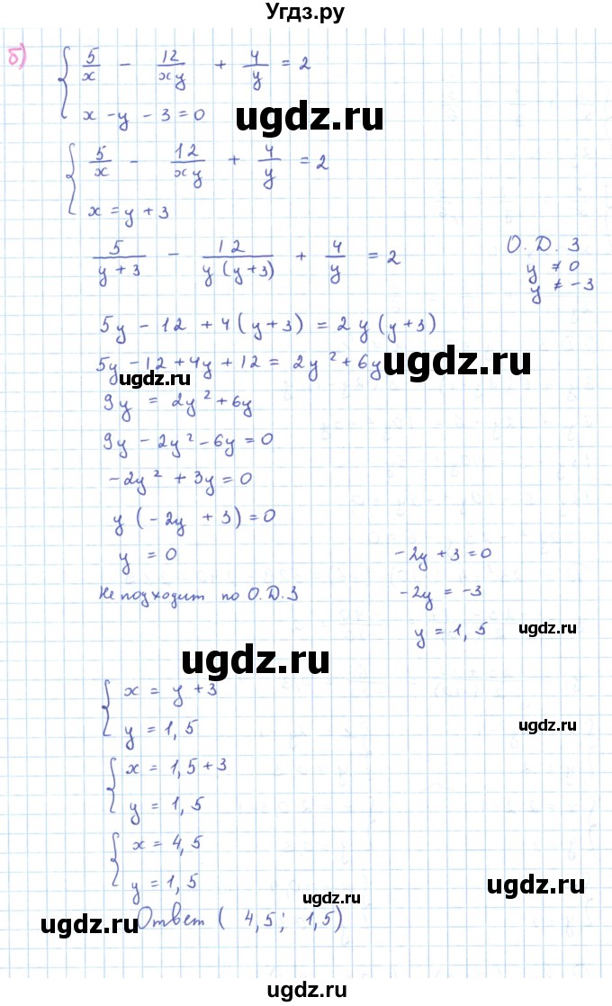 ГДЗ (Решебник к задачнику 2019) по алгебре 9 класс (Учебник, Задачник) Мордкович А.Г. / § 6 / 6.5(продолжение 2)