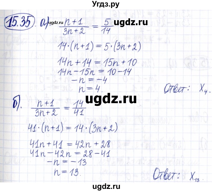 ГДЗ (Решебник к задачнику 2021) по алгебре 9 класс (Учебник, Задачник) Мордкович А.Г. / § 15 / 15.35
