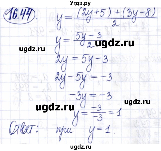 ГДЗ (Решебник к задачнику 2021) по алгебре 9 класс (Учебник, Задачник) Мордкович А.Г. / § 16 / 16.44
